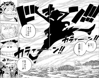 【ワンピース】空島編好きだったな