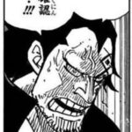 【ワンピース】一貫して真面目なおじさん