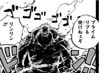 【ワンピース】全盛期ガープ強すぎるだろ