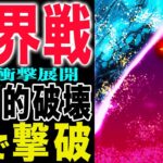 【ワンピース1163予想1162感想 】シャンクスを隠した！強すぎるロックス！世界と激突！(予想妄想)