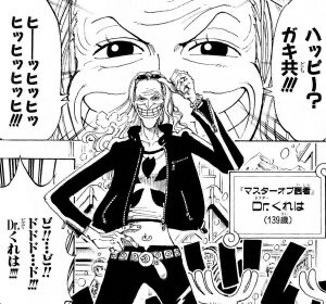 【ワンピース】ノイズ
