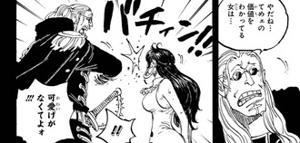 【ワンピース】ソマーズがクズ扱いされてるけど