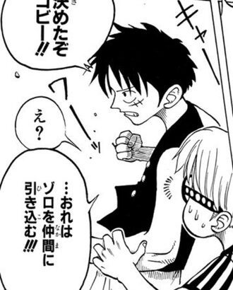 ワンピースを3話まで読んだけど面白すぎるだろ