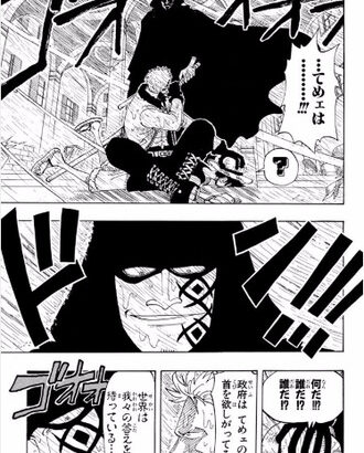 【ワンピース】(息子の門出だしちょっと演出しようかな)