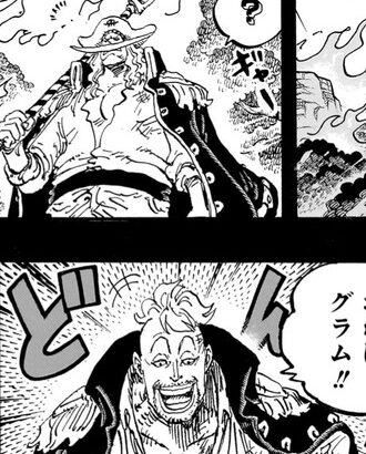 【悲報】白ひげさん、ロックス放置して逃亡www