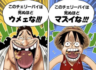 【画像】ワンピース最新話ネタバレ、黒ひげとルフィが共闘