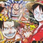 【ワンピース】1166話、やばい