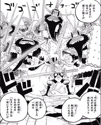 ワンピースのシャーロット・クラッカーwww