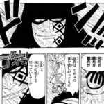 【ワンピース】ドラゴン「世界は我々の答えを待っている」