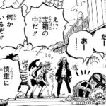 ワンピースで凄い伏線が発見される