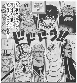 【恋ワンピース】ちょっと失礼じゃない？