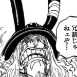 【ワンピース】ロキの話が長すぎる