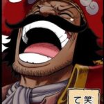 【悲報】ワンピースの正体、「ロジャーが笑った」がだいぶ足枷になる