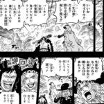 【ワンピース】リンリン「取り立てに行くぞ」　カイドウ「返り討ちにしてやる」