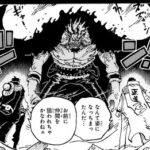 【悲報】ワンピース、ロックス・D・ジーベックの最期、あまりにも悲惨過ぎる…