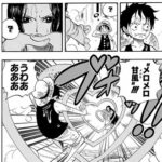 何故ルフィにはハンコックの魅了が効かないのか