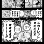 【ワンピース】良いシーン