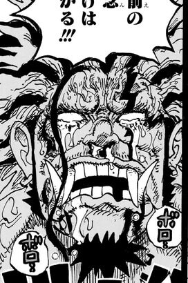 【ONE PIECE】ロックスさん、ロジャーとガープに殺されそうになり、号泣してしまう