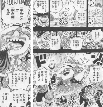 【ワンピース】子供時代のビッグマム