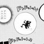 ゴムゴムの実が実は神の実だった←これをやってしまった尾田先生