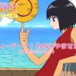 「ウィーアー！」みなみやませまし（CV.きただにひろし）／「恋するワンピース」ミニアルバム「恋ピ」