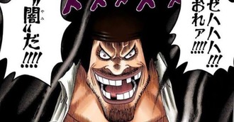 【ワンピース】黒ひげティーチ、ここにきて主人公感が出てくるwwwwww