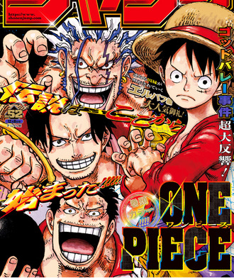 【悲報】ワンピースもう軌道修正不可能な領域まで来てる件・・・