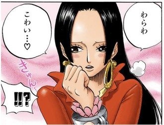 【ワンピース】この女帝言うほど強くなくね？