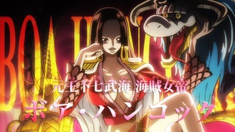 【ワンピース】ルフィの嫁