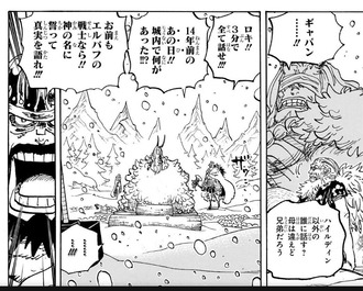 【悲報】今年のワンピースさん、全く話が進んでいないｗｗｗ