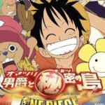 【ワンピース】オマツリ男爵を再評価しよう