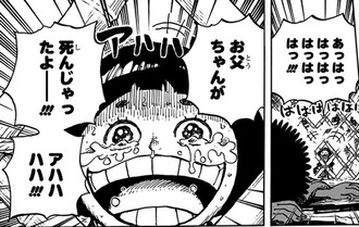 ここ数年分のワンピースを初めて読んだんだけど