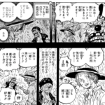 【ワンピース】シャンクス「おれと一緒に来いよバギー」