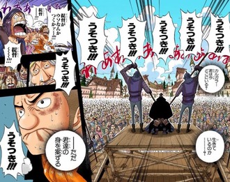 【ワンピース】全然笑えないシーンだった