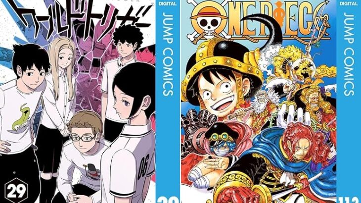 『ワートリ』『ワンピース』『魔男のイチ』など集英社の人気作はじめ大量のコミックが最大48％ポイント還元に！
