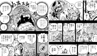 ワンピース一気読みした