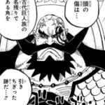 【ワンピース】ハラルドかわいそう