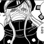 【ワンピース】イム「ハラルドがしくじらなければ」