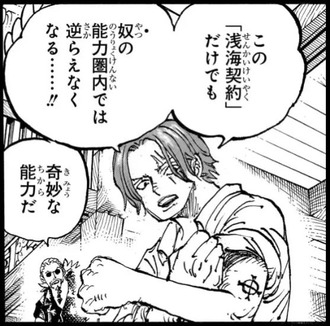 最近のワンピースｗｗｗｗ