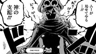 ワンピース、もうヤバそう