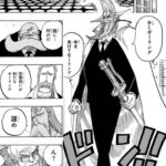 【ワンピース】髪型が妙だなガーリング