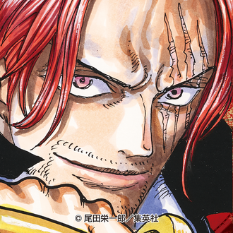 【ワンピース】シャンクスを真面目に語る