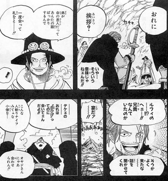 【ワンピース】演技派シャンクス