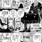 【ワンピース】言葉遣いが馴れ馴れしくない？