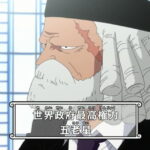 【ワンピース】サターン聖、下界の存在相手にも優しく接してしまうｗｗｗｗ