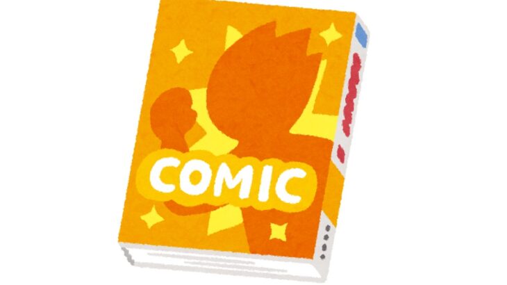 主人公が二重人格の漫画、意外と無い