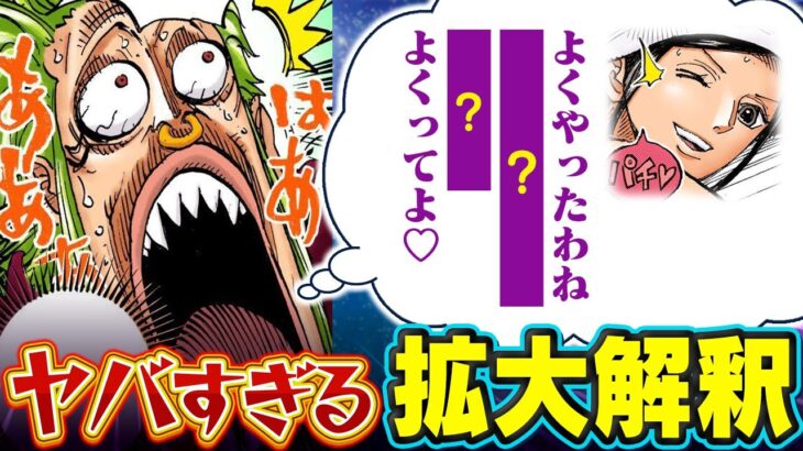 【クイズPK対決】ドレスローザ編【仲間がいるよTube!!!!】