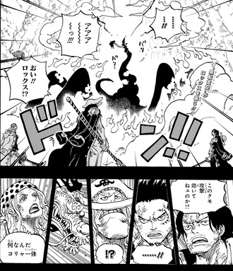 なんでロジャーとか白ひげは世界支配してる化け物目にして、その後海賊ごっこして遊んでたの？