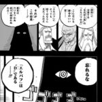 【ワンピース】Dの意思ってイム様の一族郎党大嫌い宣言じゃないよね