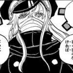 【ワンピース】ハラルドが悪いよな